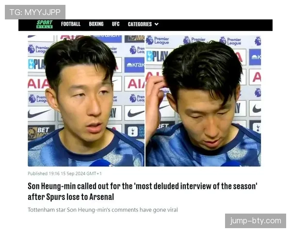 孙兴慜的顶级边锋成色：进攻效率与强强对话表现解析