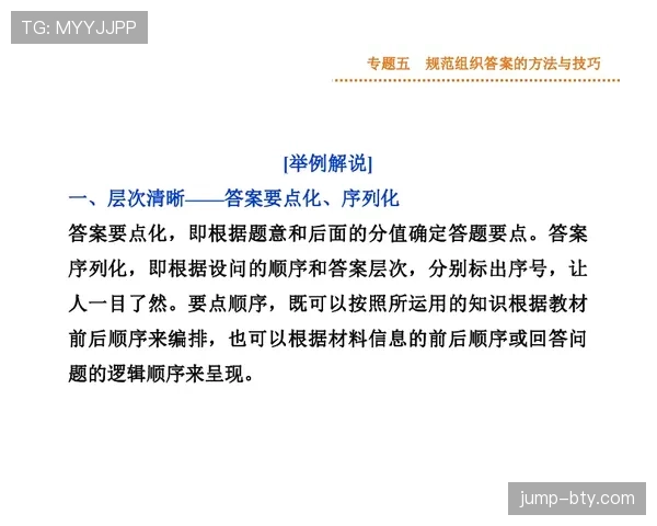 穆西亚拉的战术适配性解析：体系需求与个人能力如何相互成就