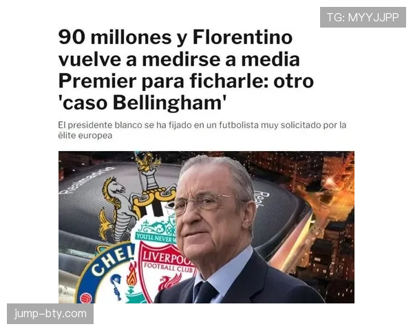 贝林厄姆与克罗斯的中场节奏控制能力差异解析 贝林厄姆与克罗斯的中场节奏控制能力差异解析